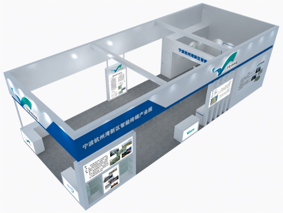 宁波杭洲弯新区——加博会参展方案